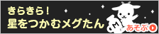 menang slot 77 Penjaga gawang lawan Tensei Araki (tahun ke-3) memblokir peluangnya